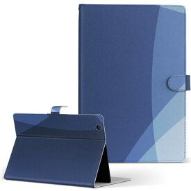 Panasonic UTPB1 パナソニック utpb1 Mサイズ 手帳型 タブレットケース カバー レザー フリップ ダイアリー 二つ折り 革 木目 シンプル　青 002228