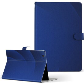 REGZA Tablet AT570 TOSHIBA レグザタブレット at570 Mサイズ 手帳型 タブレットケース カバー レザー フリップ ダイアリー 二つ折り 革 クール シンプル　青 002230