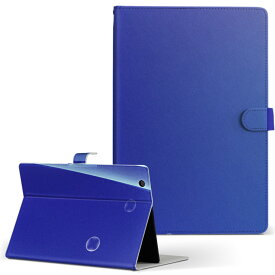 Panasonic UTPB1 パナソニック utpb1 Mサイズ 手帳型 タブレットケース カバー レザー フリップ ダイアリー 二つ折り 革 木目 シンプル　青 002234