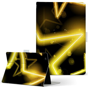 REGZA Tablet AT3S0 TOSHIBA OU^ubg at3s0 MTCY 蒠^ ^ubgP[X Jo[ U[ tbv _CA[ ܂ v N[ @lI@F 002285