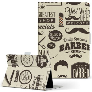 KYT32 Qua tab QZ8 用 タブレット ケース quatabqz8 Mサイズ 手帳型 タブレットケース カバー レザー フリップ ダイアリー 二つ折り 革 002701 おしゃれ 英語 美容室