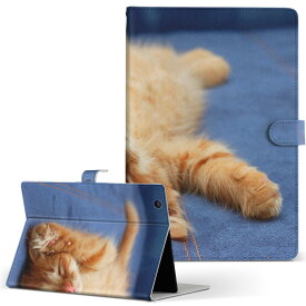 HP Tab Slate7 Sサイズ 手帳型 タブレットケース カバー レザー フリップ ダイアリー 二つ折り 革 猫　動物　写真 アニマル 002759