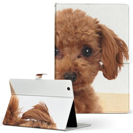 HP Tab Slate7 Sサイズ 手帳型 タブレットケース カバー レザー フリップ ダイアリー 二つ折り 革 犬　動物　写真 アニマル 002769