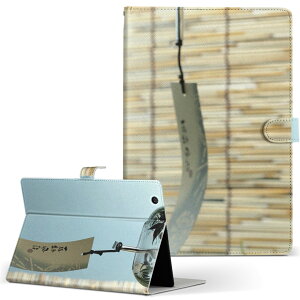 夏 風鈴の人気商品 通販 価格比較 価格 Com