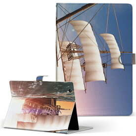 SlatePad TA09C-B41R3 ONKYO オンキョー スレートパッド ta09cb41r3 LLサイズ 手帳型 タブレットケース カバー フリップ ダイアリー 二つ折り 革 写真・風景 海 乗り物 イラスト 002842