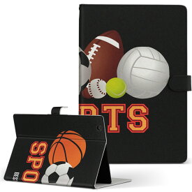 タブレット 手帳型 タブレットケース カバー レザー フリップ ダイアリー 二つ折り 革 002909 スポーツ　シンプル　黒
