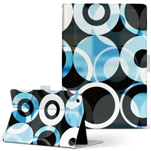 MSITab S100 MSI ^u s100 LLTCY 蒠^ ^ubgP[X Jo[ U[ tbv _CA[ ܂ v ͗l@@ `FbNE{[_[ 002946