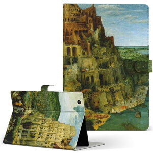 Fire HD 8 p ^ubg P[X Fire HD 8 (8E2018N[X) MTCY 蒠^ ^ubgP[X Jo[ U[ tbv _CA[ ܂ v 003210 O@G@CXg