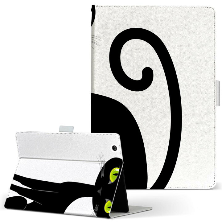 楽天市場 Ipad Mini 4 Apple Ipadmini4 Mサイズ 手帳型 タブレットケース フリップ ダイアリー 二つ折り 革 アニマル 猫 動物 キャラクター スマコレ