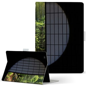 MSITab S100 MSI ^u s100 LLTCY 蒠^ ^ubgP[X Jo[ U[ tbv _CA[ ܂ v ʐ^@i@iF ʐ^Ei 003541