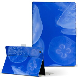 MSITab S100 MSI ^u s100 LLTCY 蒠^ ^ubgP[X Jo[ U[ tbv _CA[ ܂ v 炰@C@ʐ^ Aj} 003560