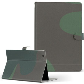 MSITab S100 MSI タブ s100 LLサイズ 手帳型 タブレットケース カバー レザー フリップ ダイアリー 二つ折り 革 迷彩　カモフラ　模様 チェック・ボーダー 003860