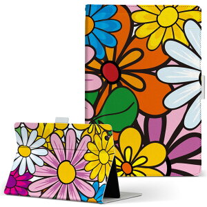 Wi-Fi FAR70B FUJITSU 富士通 ARROWS Tab アローズタブ wififar70b Lサイズ 手帳型 タブレットケース カバー レザー フリップ ダイアリー 二つ折り 革 フラワー 花 フラワー カラフル 003987