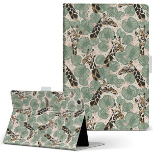 dtab d-51c 用 タブレットケース docomo ドコモ Lサイズ 手帳型 タブレットケース カバー マグネット式 レザー フリップ ダイアリー 二つ折り 革 薄型 軽量 020634 きりん 麒麟