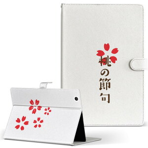 LAVIE Tab T10d p ^ubg P[X docomo hR LTCY 蒠^ ^ubgP[X Jo[ U[ tbv _CA[ ܂ v 020655 ̐ߋ ЂȍՂ