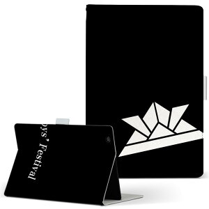 T2 7.0 SIM Huawei p ^ubg P[X MediaPad T2 7.0 fBApbh Pro STCY 蒠^ ^ubgP[X Jo[ U[ tbv _CA[ ܂ v 020680 ǂ̓ Jug