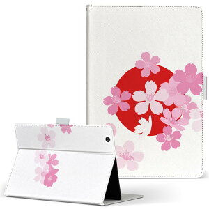 T2 7.0 SIM Huawei p ^ubg P[X MediaPad T2 7.0 fBApbh Pro STCY 蒠^ ^ubgP[X Jo[ U[ tbv _CA[ ܂ v 020716 t  ~