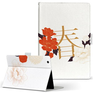 Fire HD 8 �p �^�u���b�g �P�[�X Fire HD 8 (��8����E2018�N�����[�X) M�T�C�Y �蒠�^ �^�u���b�g�P�[�X �J�o�[ ���U�[ �t���b�v �_�C�A���[ ��܂� �v 020719 �t �� �~