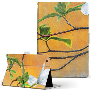 T2 7.0 SIM Huawei p ^ubg P[X MediaPad T2 7.0 fBApbh Pro STCY 蒠^ ^ubgP[X Jo[ U[ tbv _CA[ ܂ v 023359 ԁ@t[@G