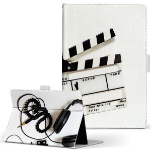 Fire HD 10 専用 タブレット ケース FireHD10 (第7世代・2017年リリース) Lサイズ 手帳型 タブレットケース カバー レザー フリップ ダイアリー 二つ折り 革 023425 ヘッドフォン 音楽 映画