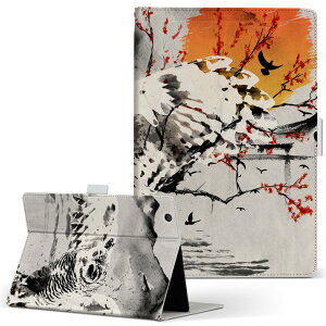 KYT32 Qua tab QZ8 p ^ubg P[X quatabqz8 MTCY 蒠^ ^ubgP[X Jo[ U[ tbv _CA[ ܂ v 023634 n@a@tNE