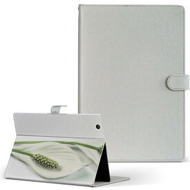 デザイン タブレットケース 手帳型 タブレット カバー レザー フリップ ダイアリー 二つ折り 革 023655 花　フラワー