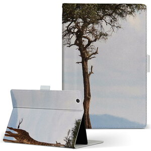 Fire HD 10 専用 タブレット ケース FireHD10 (第7世代・2017年リリース) Lサイズ 手帳型 タブレットケース カバー レザー フリップ ダイアリー 二つ折り 革 025624 動物 キリン 自然