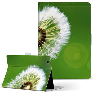 dtab d-51c 用 タブレットケース docomo ドコモ Lサイズ 手帳型 タブレットケース カバー マグネット式 レザー フリップ ダイアリー 二つ折り 革 薄型 軽量 025776 花 たんぽぽ ハート