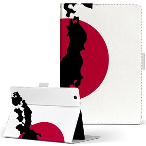 Fire HD 8 p ^ubg P[X Fire HD 8 (8E2018N[X) MTCY 蒠^ ^ubgP[X Jo[ U[ tbv _CA[ ܂ v 026210 {񓇁@̊