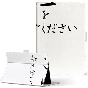 Fire HD 8 �p �^�u���b�g �P�[�X Fire HD 8 (��8����E2018�N�����[�X) M�T�C�Y �蒠�^ �^�u���b�g�P�[�X �J�o�[ ���U�[ �t���b�v �_�C�A���[ ��܂� �v 031574 �`���R��^���Ȃ��ł��������@����