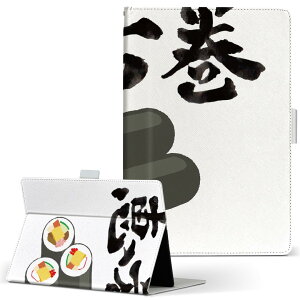 dtab d-51c �p �^�u���b�g�P�[�X docomo �h�R�� L�T�C�Y �蒠�^ �^�u���b�g�P�[�X �J�o�[ �}�O�l�b�g�� ���U�[ �t���b�v �_�C�A���[ ��܂� �v ���^ �y�� 031600 �b���� �������i