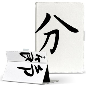 Fire HD 8 p ^ubg P[X Fire HD 8 (8E2018N[X) MTCY 蒠^ ^ubgP[X Jo[ U[ tbv _CA[ ܂ v 031610 ߕ 