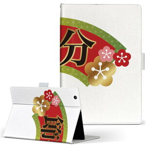 Huawei d-01J dtab Compact �p �^�u���b�g �P�[�X d01jdtabct M�T�C�Y �蒠�^ �^�u���b�g�P�[�X �J�o�[ ���U�[ �t���b�v �_�C�A���[ ��܂� �v 031617 �ߕ� ����