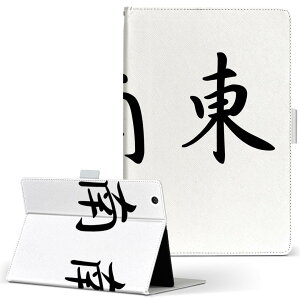 dtab d-52c �p �^�u���b�g�P�[�X docomo �h�R�� M�T�C�Y �蒠�^ �^�u���b�g�P�[�X �J�o�[ �S�@��Ή��L�� ���U�[ �t���b�v �_�C�A���[ ��܂� �v ���^ �y�� 031628 ��쓌 ����