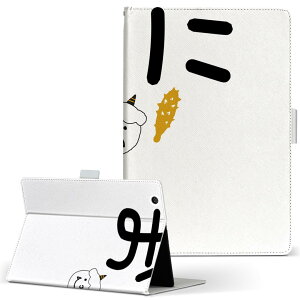 Huawei d-01J dtab Compact p ^ubg P[X d01jdtabct MTCY 蒠^ ^ubgP[X Jo[ U[ tbv _CA[ ܂ v 031632  @S