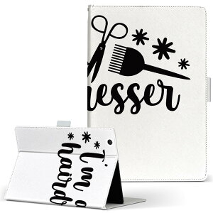 T2 7.0 SIM Huawei 用 タブレット ケース MediaPad T2 7.0 メディアパッド Pro Sサイズ 手帳型 タブレットケース カバー レザー フリップ ダイアリー 二つ折り 革 031793 美容室 おしゃれ ヘアサロン