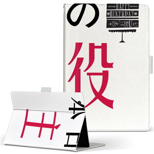 Fire HD 8 �p �^�u���b�g �P�[�X Fire HD 8 (��8����E2018�N�����[�X) M�T�C�Y �蒠�^ �^�u���b�g�P�[�X �J�o�[ ���U�[ �t���b�v �_�C�A���[ ��܂� �v 032032 ��� �ʔ���