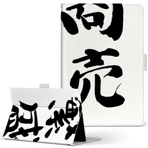 KYT32 Qua tab QZ8 �p �^�u���b�g �P�[�X quatabqz8 M�T�C�Y �蒠�^ �^�u���b�g�P�[�X �J�o�[ ���U�[ �t���b�v �_�C�A���[ ��܂� �v 032039 �����ɐ� �ʔ���