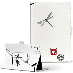 LAVIE Tab T10d p ^ubg P[X docomo hR LTCY 蒠^ ^ubgP[X Jo[ U[ tbv _CA[ ܂ v 032061 n g{ {