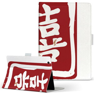 KYT32 Qua tab QZ8 �p �^�u���b�g �P�[�X quatabqz8 M�T�C�Y �蒠�^ �^�u���b�g�P�[�X �J�o�[ ���U�[ �t���b�v �_�C�A���[ ��܂� �v 032080 �n���R ?