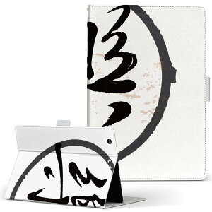 T2 7.0 SIM Huawei p ^ubg P[X MediaPad T2 7.0 fBApbh Pro STCY 蒠^ ^ubgP[X Jo[ U[ tbv _CA[ ܂ v 032085 nR y