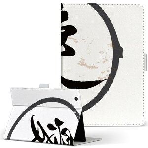 T2 7.0 SIM Huawei �p �^�u���b�g �P�[�X MediaPad T2 7.0 ���f�B�A�p�b�h Pro S�T�C�Y �蒠�^ �^�u���b�g�P�[�X �J�o�[ ���U�[ �t���b�v �_�C�A���[ ��܂� �v 032086 �n���R ��