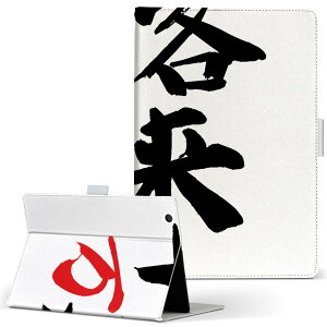 dtab d-52c p ^ubgP[X docomo hR MTCY 蒠^ ^ubgP[X Jo[ S@ΉL U[ tbv _CA[ ܂ v ^ y 032090  q