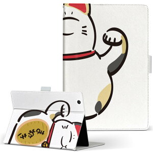 Fire HD 8 �p �^�u���b�g �P�[�X Fire HD 8 (��8����E2018�N�����[�X) M�T�C�Y �蒠�^ �^�u���b�g�P�[�X �J�o�[ ���U�[ �t���b�v �_�C�A���[ ��܂� �v 032098 �����L �C���X�g ���킢��