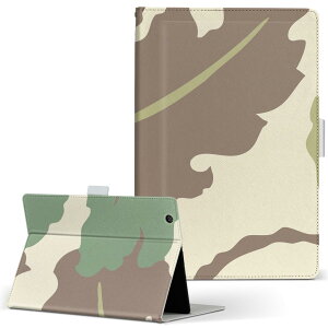 Wi-Fi FAR70B FUJITSU 富士通 ARROWS Tab アローズタブ wififar70b Lサイズ 手帳型 タブレットケース カバー レザー フリップ ダイアリー 二つ折り 革 その他 迷彩 カモフラ 模様 004312