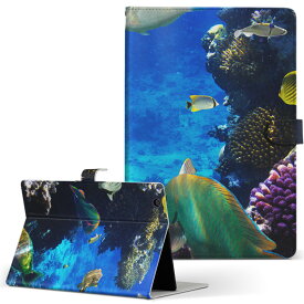 AT700 46F TOSHIBA 東芝 REGZA Tablet レグザタブレット at70046f Lサイズ 手帳型 タブレットケース カバー レザー フリップ ダイアリー 二つ折り 革 アニマル 写真・風景 海　魚　写真 004493