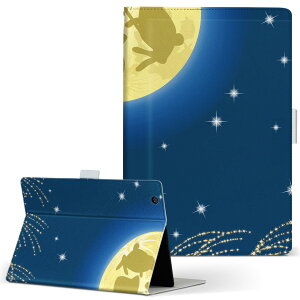 MSITab S100 MSI ^u s100 LLTCY 蒠^ ^ubgP[X Jo[ U[ tbv _CA[ ܂ v @@CXg ʐ^Ei 004529