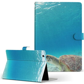 AT700 46F TOSHIBA 東芝 REGZA Tablet レグザタブレット at70046f Lサイズ 手帳型 タブレットケース カバー レザー フリップ ダイアリー 二つ折り 革 写真・風景 ウミガメ　海　写真 004605