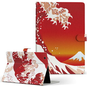 LuvPad AD100 MouseComputer マウスコンピューター ラヴパッド luvpadad100 Lサイズ 手帳型 タブレットケース カバー レザー フリップ ダイアリー 二つ折り 革 写真・風景 和風 和柄 海 004665
