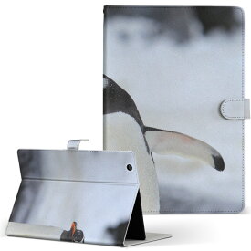 HP Tab Slate7 Sサイズ 手帳型 タブレットケース カバー レザー フリップ ダイアリー 二つ折り 革 動物　ペンギン　写真 アニマル 004679